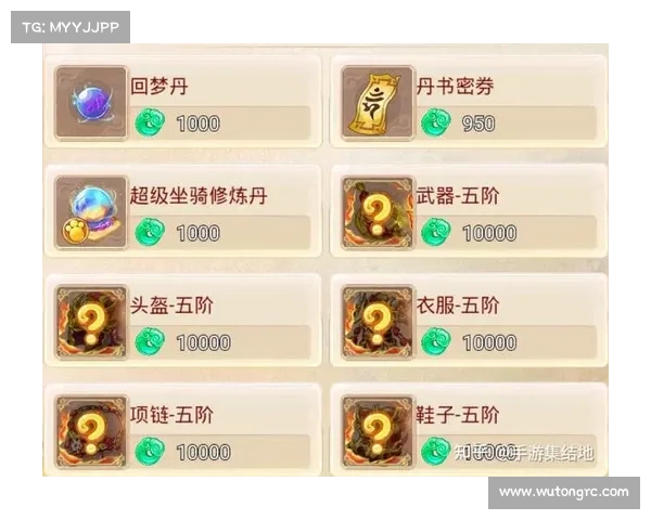 梦幻西游:拜师问道,开启传奇之旅 梦幻西游:拜师问道,开启传奇之旅