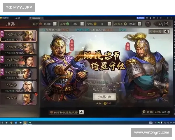 武将技能为核心的三国志战略开局卡包拟定 武将技能为核心的三国志战略开局卡包拟定