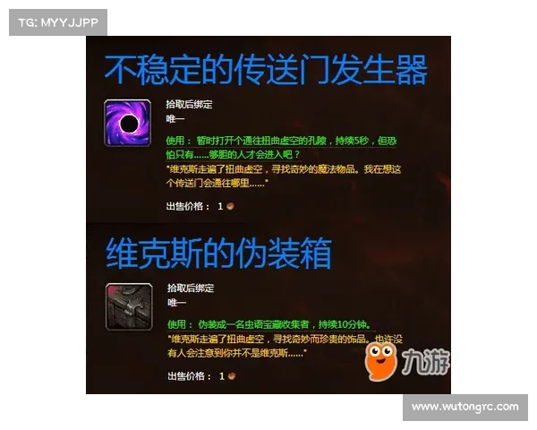 电脑装载魔兽地图视频教学下载指南 电脑装载魔兽地图视频教学下载指南