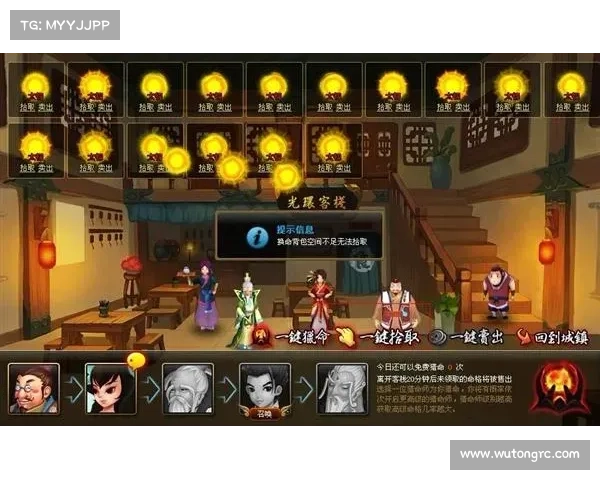 神仙道奇门攻略 神仙道奇门攻略