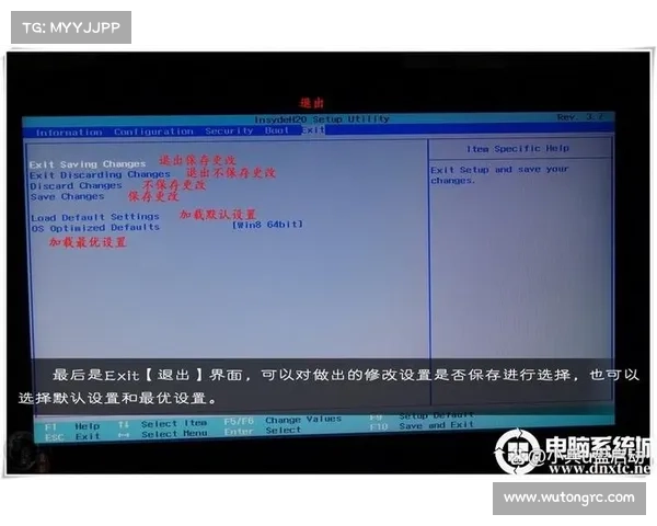 联想如何更新BIOS驱动版本 联想如何更新BIOS驱动版本