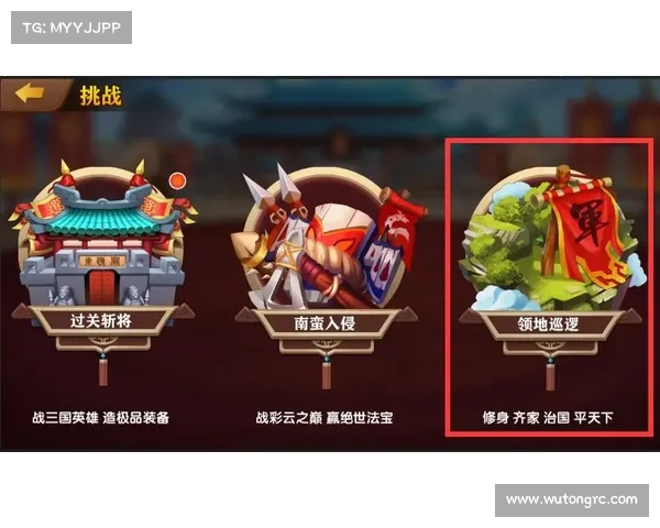 霸将三国:升级经验攻略 霸将三国:升级经验攻略