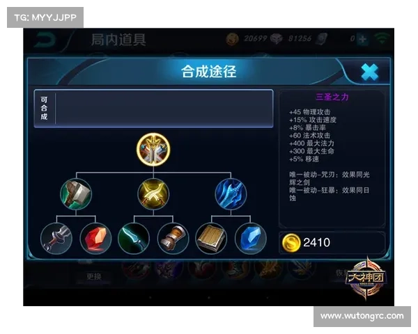 鬼泣5:红石之心装备快速刷法大揭秘 鬼泣5:红石之心装备快速刷法大揭秘