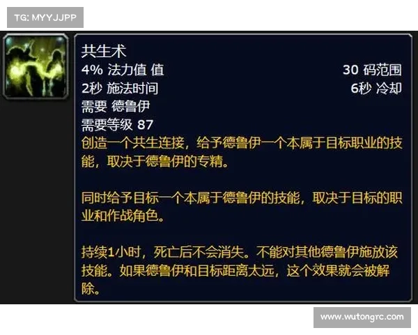 魔兽世界怀旧服:技能删除重塑 魔兽世界怀旧服:技能删除重塑