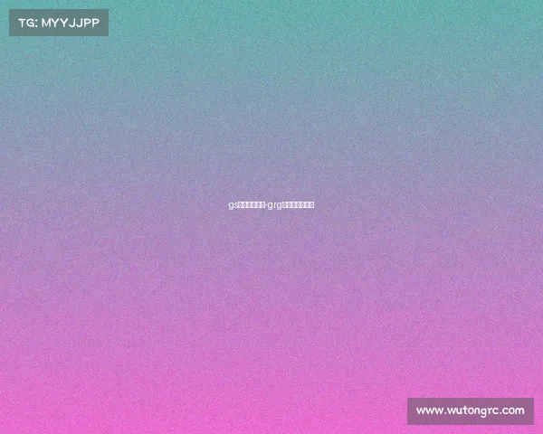 gs电子竞技公主-grg电子竞技俱乐部